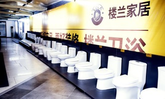 楼兰家居广州展厅开业盛典暨工厂直销会圆满结束，互联网销售模式开启新篇章