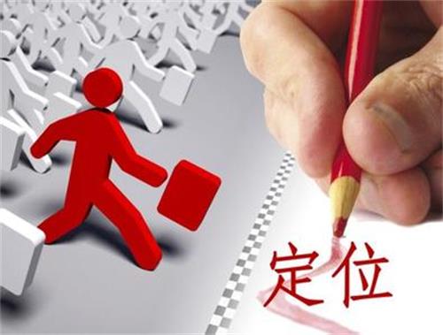 杭州云搜宝 掌握互联网销售的三大核心要领，制胜网络营销